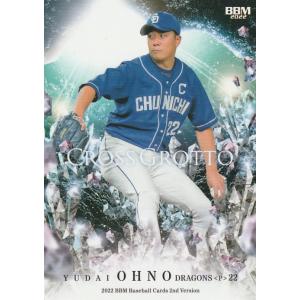 BBM 2022 2nd 千賀滉大 CG64 CROSS GROTTO : トレカショップ CLEAR