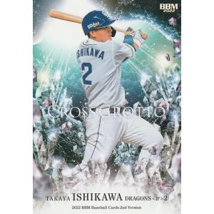 BBM 2022 2nd 千賀滉大 CG64 CROSS GROTTO : トレカショップ CLEAR