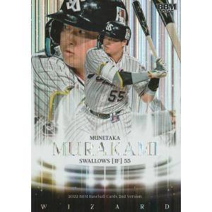 BBM 2022 2nd 山本由伸 W07 WIZARD : トレカショップ CLEAR FILE