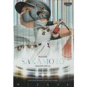 BBM 2022 2nd 山本由伸 W07 WIZARD : トレカショップ CLEAR FILE