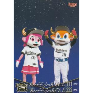 デジモンカードゲーム BT25-043 ハバキリモン / 羽々斬 (UR