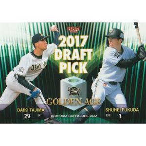 箔サイン　2023 BBM ベースボールカード 1st まとめ売り ⚾ 2023 BBM ベースボールカード 1stバージョン【製品情報