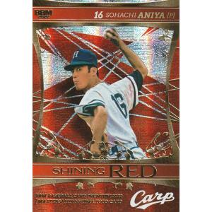 BBM 2022 広島東洋カープ MASTERS 安仁屋宗八 /25 SR01 SHINING RED｜clearfile