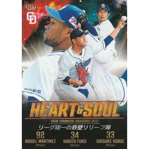 カルビー 2017プロ野球チップス第1弾 T-01 大谷翔平（日本ハム