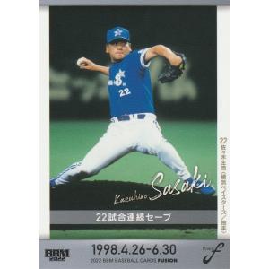 BBM 読売テレビ女子アナウンサー公式カードセット 2014 レギュラー 01