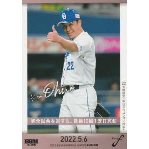 471 【石伊雄太(ROOKIE)/中日ドラゴンズ】2025 BBM ベースボールカード