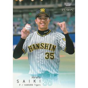 【即発送】 工藤泰成24 阪神 B-LUCK DYNAMITE ユニフォーム Ｌ 即発送】 工藤泰成24 阪神 B-LUCK DYNAMITE ユニフォーム L