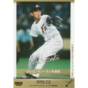 27 小川亨】2015BBM 追憶の近鉄バファローズ レギュラー