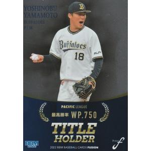 11BBM 1stバージョン 青木宣親 金箔サインパラレルカード 100枚限定