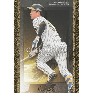 2 【幼少期】BBM 2011 阪神タイガース 藤川球児カードセット [火の玉