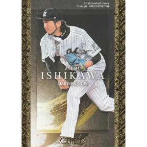 BBM 2022 GENESIS 石川歩 064 レギュラー｜clearfile