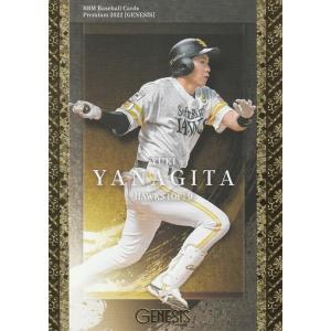 ☆ドリームオーダー 2025 球団ブースター 勇壮の巨人 #TBP01-G09 原