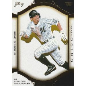 西川遥輝　BBMカード　PICTURESQUE ミントモール / MINT 立川店 / 2024 BBM ベースボールカード 2ND