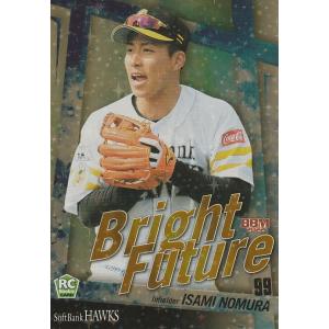 BBM 2022 福岡ソフトバンクホークス 嘉弥真新也 /59 直筆サインカード