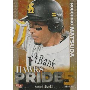 BBM 2022 福岡ソフトバンクホークス 嘉弥真新也 /59 直筆サインカード