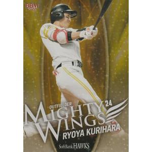 BBM 2022 福岡ソフトバンクホークス 嘉弥真新也 /59 直筆サインカード