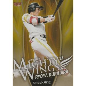 BBM 2022 福岡ソフトバンクホークス 嘉弥真新也 /59 直筆サインカード