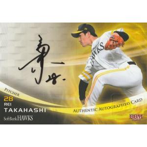 BBM 2022 福岡ソフトバンクホークス 嘉弥真新也 /59 直筆サインカード