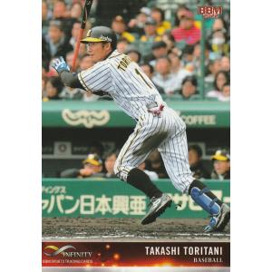 BBM 2022 INFINITY 鳥谷敬(T) 10 レギュラー