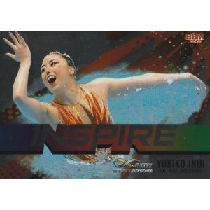 BBM 2022 INFINITY 乾友紀子 IN12 INSPIRE