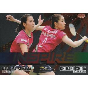 BBM 2022 INFINITY 志田千陽＆松山奈未 IN14 INSPIRE