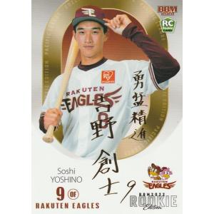 BBM アイドリング!!! オフィシャルトレーディングカードング!!!2015