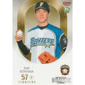 ☆EPOCH 2025 Jリーグ チームエディション・メモラビリア #SG17 常盤