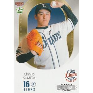 87 【石塚裕惺(ROOKIE)/読売ジャイアンツ】2025 Topps NPB Stadium