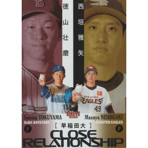 BBM 2022 ルーキーエディション 渡部遼人&正木智也 CR6 CLOSE