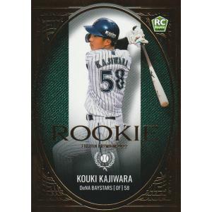 22 【梶原昂希/横浜DeNAベイスターズ】2025 Topps Chrome NPBベース