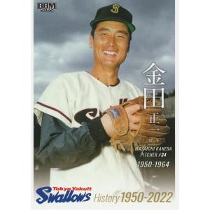 BBM 2022 東京ヤクルトスワローズヒストリー 水谷新太郎 22 レギュラー