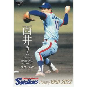 t*0様 BBM 2022 東京ヤクルトスワローズヒストリー　高津臣吾 BBM 2022 東京ヤクルトスワローズヒストリー 高津臣吾 46 レギュラー