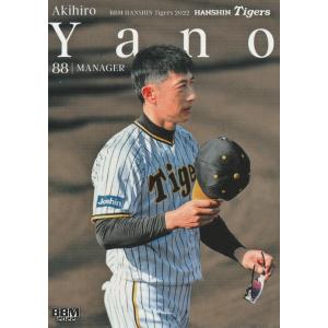 BBM 2022 阪神タイガース　村上頌樹　サインカード　89枚限定 阪神タイガース オンサイトカード 村上頌樹 直筆サインカード