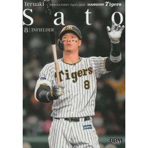 81 【佐藤輝明/阪神タイガース】BBM2021 ルーキーエディション