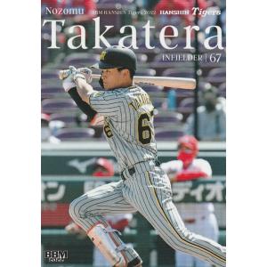 41 【辻本倫太郎】BBM 中日ドラゴンズ 2025 レギュラー : スポーツ