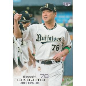 BBM 2023 1st 中嶋聡 001 レギュラー