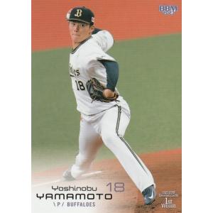 BBM 2023 1st 浅野翔吾 266 レギュラー : トレカショップ CLEAR