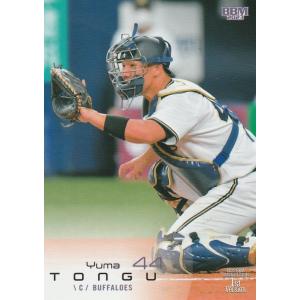 clearfile_bbm20231st015