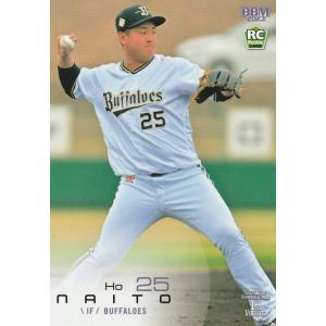 BBM 2024 Fusion 20枚限定 PICTURESQUE 羽月隆太郎 BBM 2024 Fusion 20