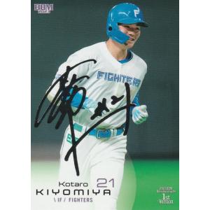 13 【小川敦也(ROOKIE)/宇都宮ブレックス】BBM2025 B.LEAGUE2024-25