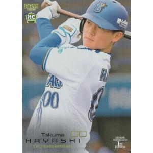 19 【村上宗隆/東京ヤクルトスワローズ】2025 Topps Chrome NPBベース