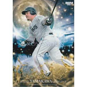 BBM 2023 1st 柳田悠岐 CM06 CROSS MOON : トレカショップ CLEAR FILE