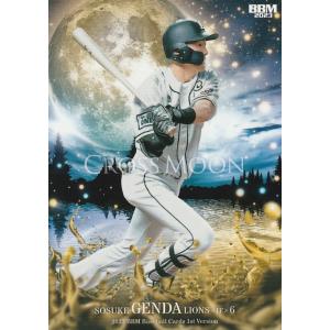 BBM 2023 1st 柳田悠岐 CM06 CROSS MOON : トレカショップ CLEAR FILE