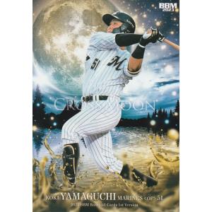 柳田悠岐 2023 163 Hits 記念サイン入り額装 柳田悠岐 2023 163 Hits 記念サイン入り額装 柳田悠岐 2023 163 Hits