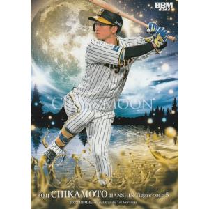 佐々木翔/サンフレッチェ広島】2023 Topps Jリーグ フラッグシップ