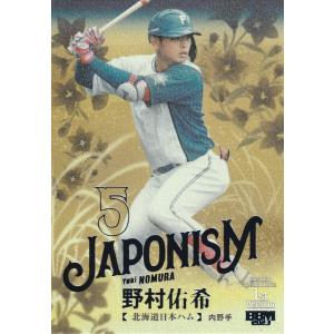 CO31 【宮城大弥/オリックス・バファローズ】2025 BBM ベースボール