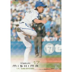 BBM 2023 2nd 大勢 535 キラカード : トレカショップ CLEAR FILE