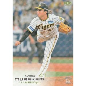 BBM 2023 2nd 大勢 535 キラカード : トレカショップ CLEAR FILE