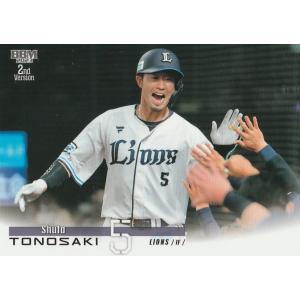 BBM 2023 2nd 宗佑磨(ウルトラシークレット) 386 レギュラー : トレカ