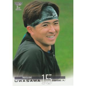 BBM 2023 2nd 栗林良吏(シークレット) 556 レギュラー : トレカ 